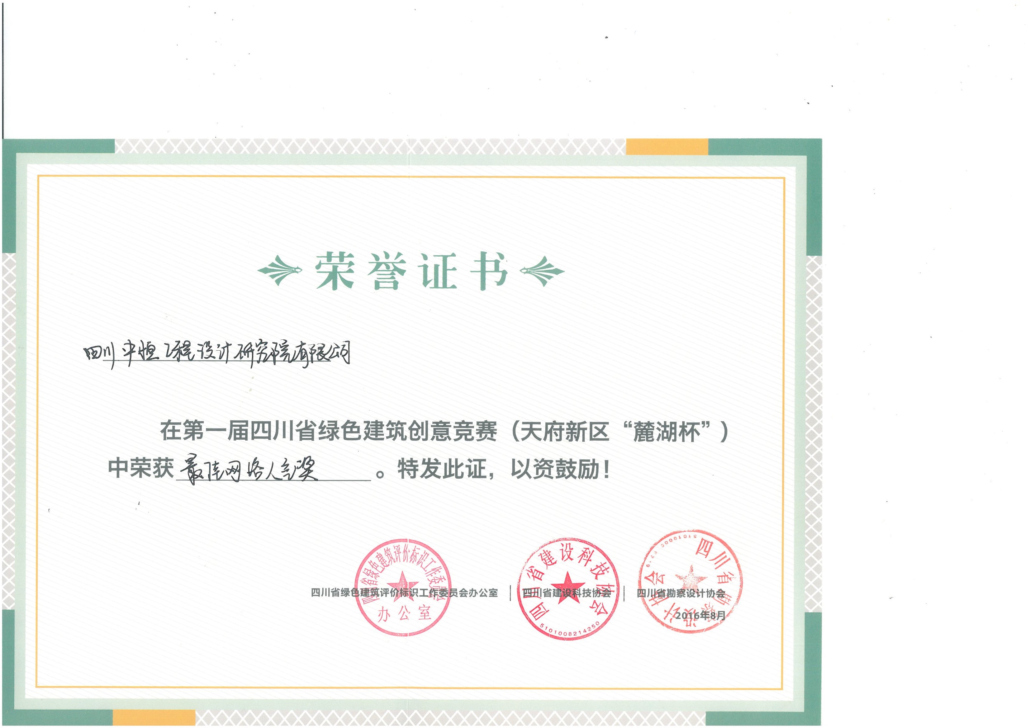 �Ĵ�ǧ��qy88���ʹ�����ڹ�������о�Ժ���޹�˾��ɫ�����������������