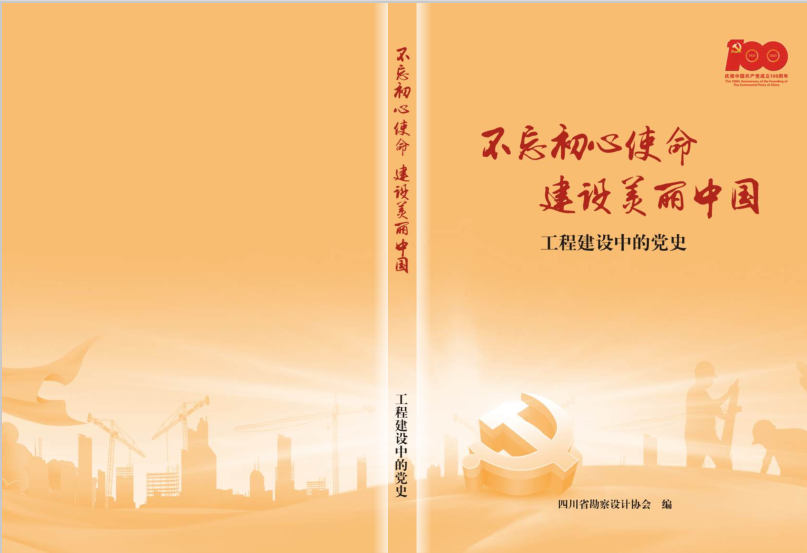 �������حǧ��qy88���ʹ�����ڹ������Ժ������Ŀ��ѡ�Ĵ�ʡ�������Э�ᡶ��������ʹ�� ���������й����������̽����еĵ�ʷ����ͼ����������ƪ