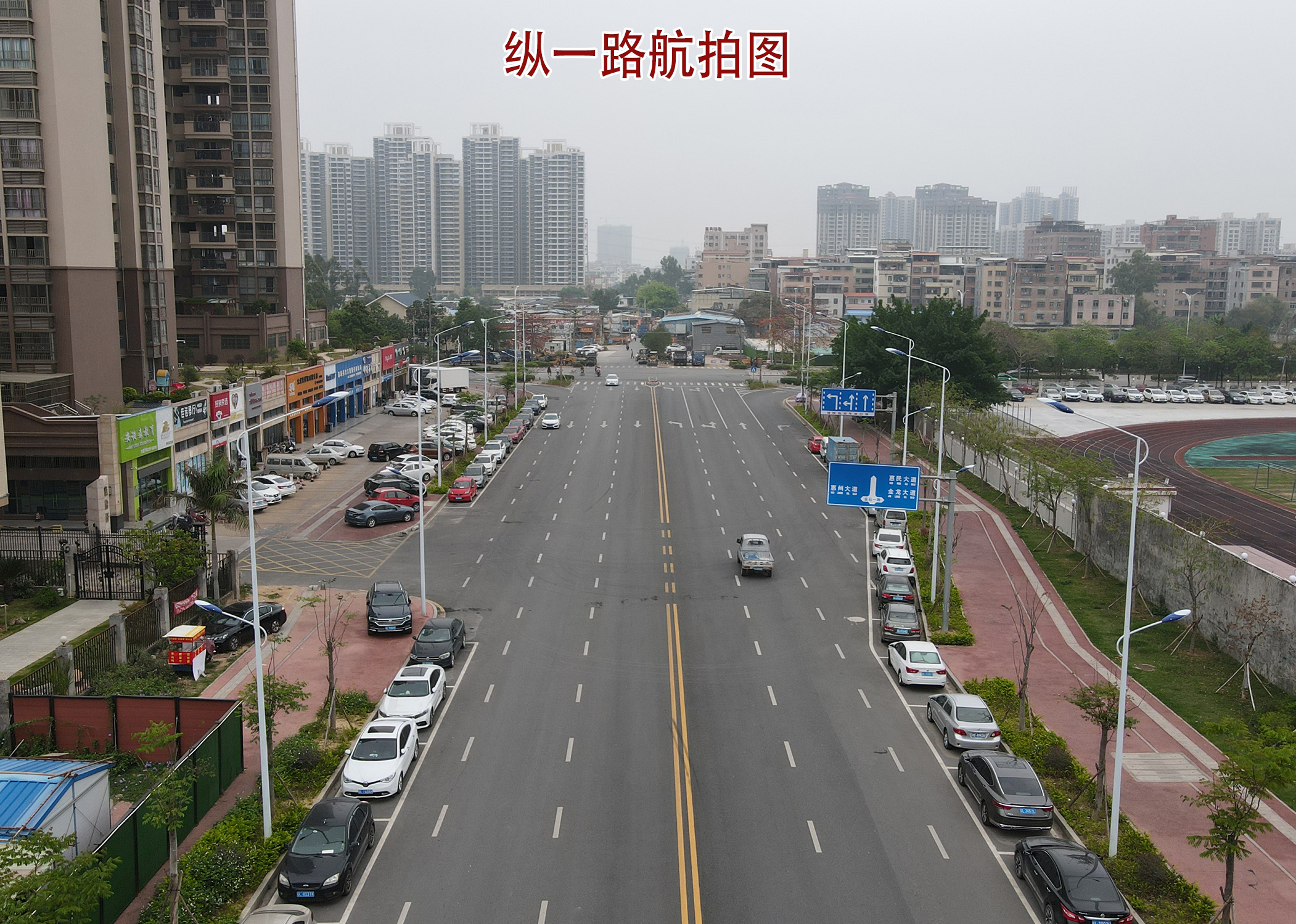 �ݳ�������ѧУ�ܱߵ�·���ƹ���