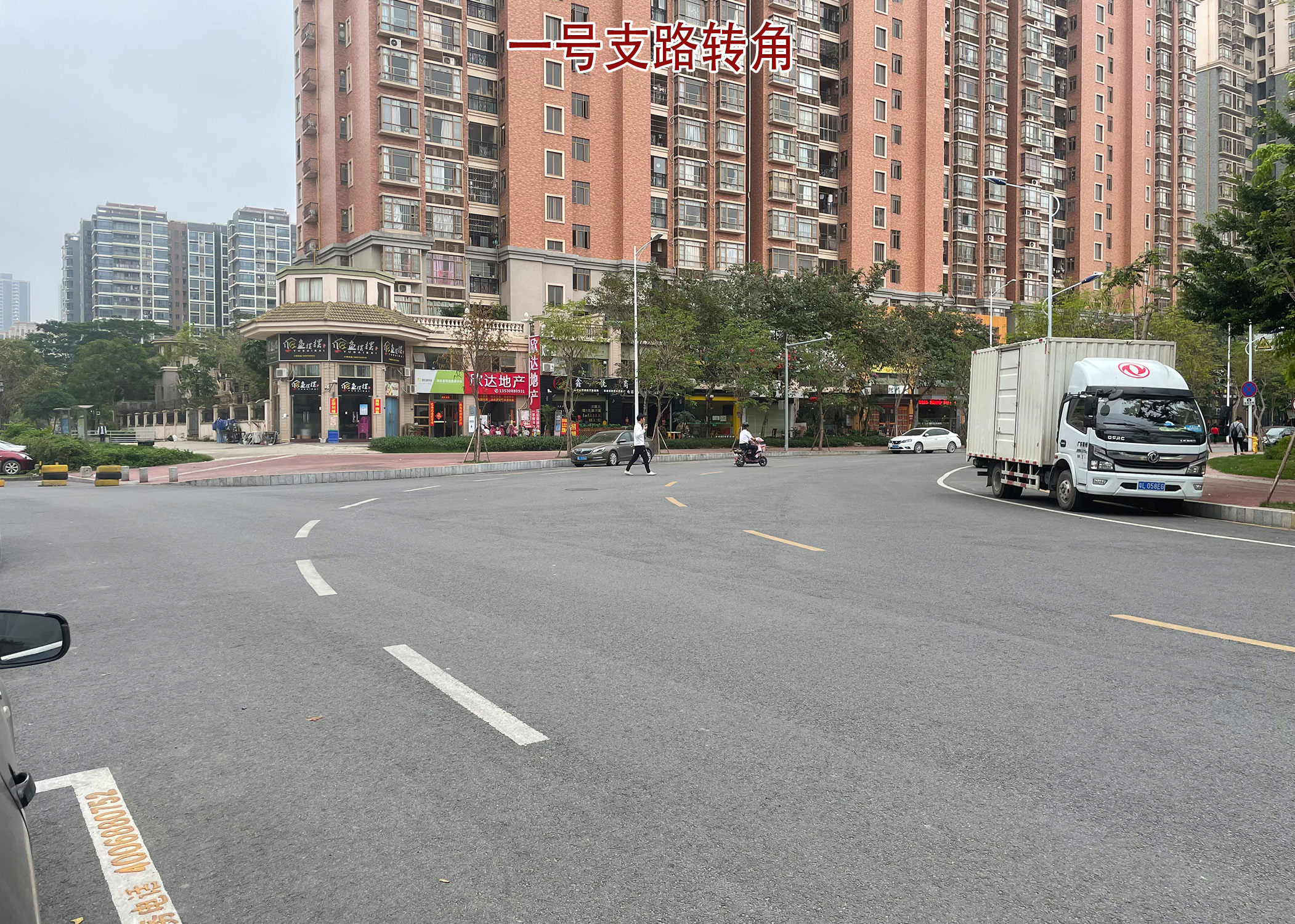 һ��֧·ת��