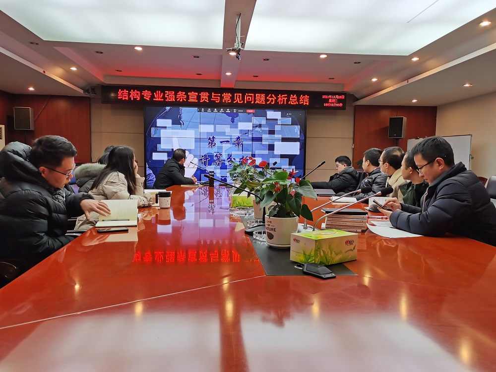 ǿ������ר��ϵ�л������ �����ṹרҵǿ�������볣�������������