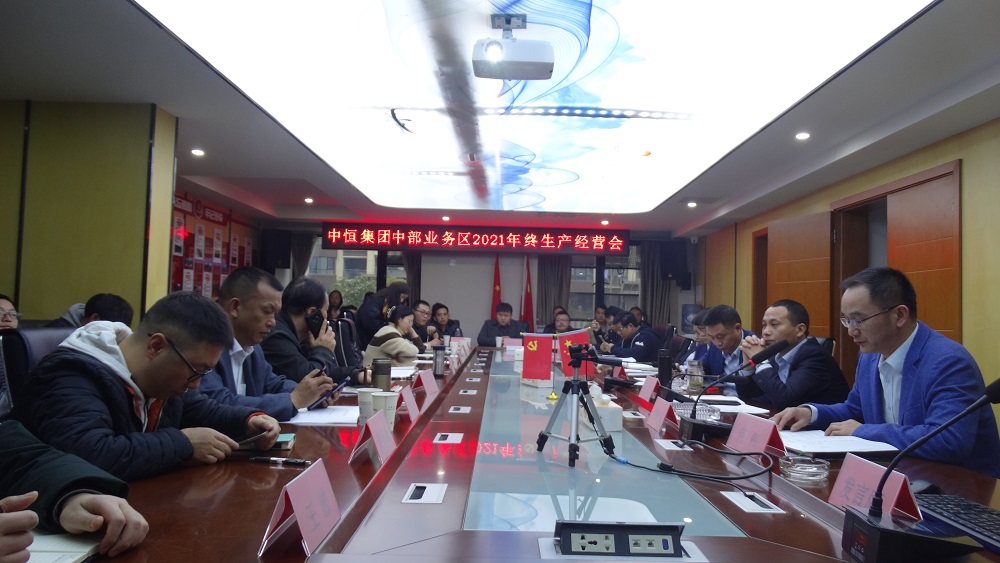 �������ġ��ᶨ�����̤������  ����ǧ��qy88���ʹ����������в�ҵ����2021�������������Ӫ�ܽ���������ô��