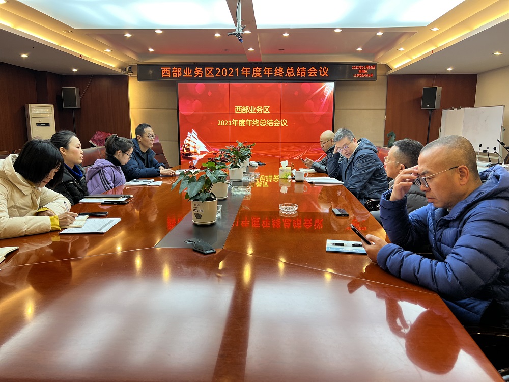 ǧ��qy88���ʹ�������������ҵ������֯�ٿ�2021��������ܽ������2021���������û�