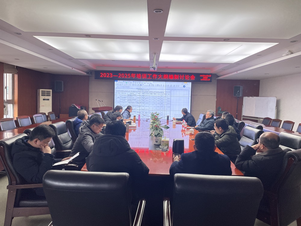 ǧ��qy88���ʹ������ѧԺ�ٿ�2022-2025����ѵ����������ۻ�