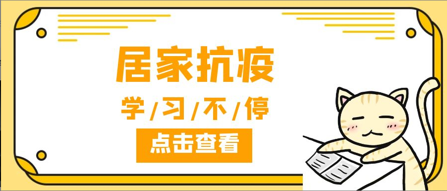 �Ӽҿ��� ѧϰ��ͣ����ǧ��qy88���ʹ����������в�ҵ����������Ԫ��֯��չ������ǽ��רҵ֪ʶ��ѵ