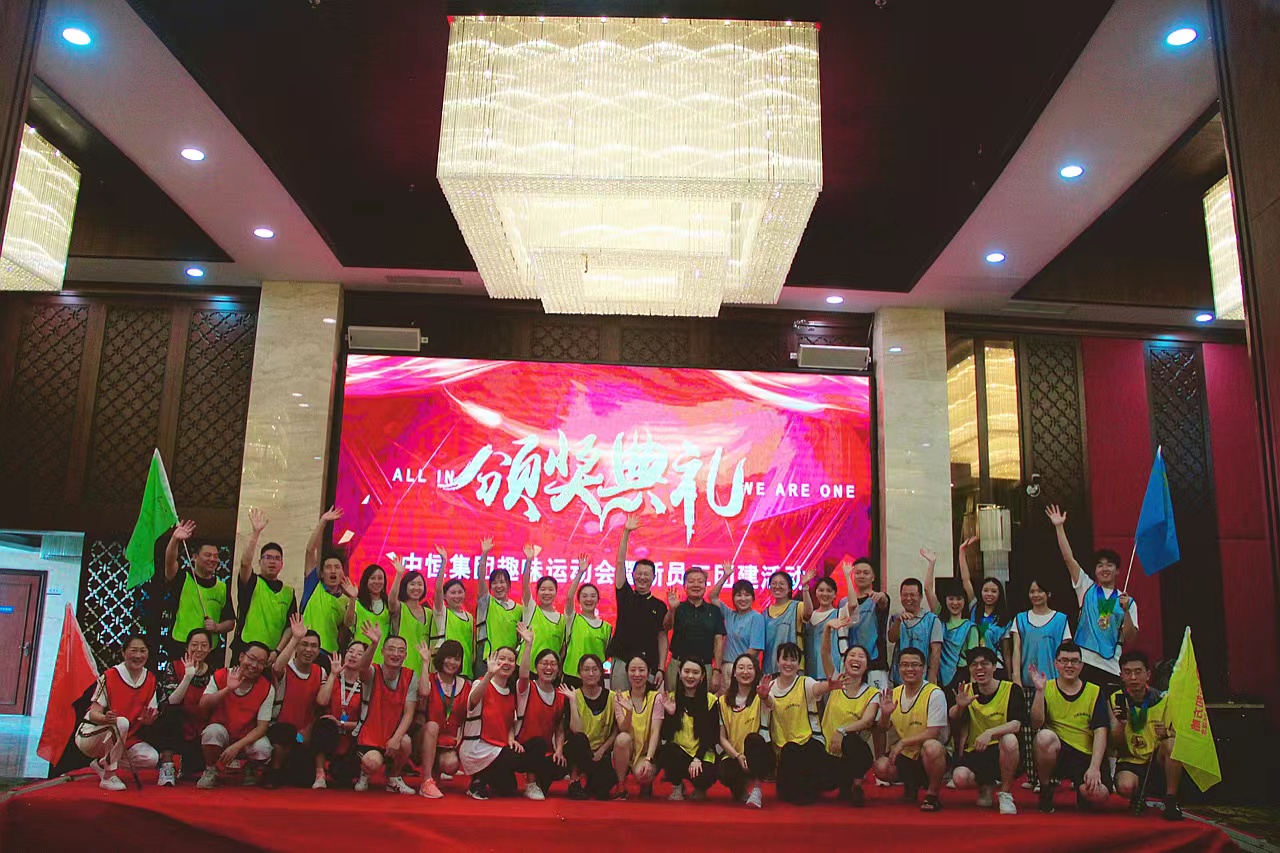 �������ܷ� ����ǰ�� ����ǧ��qy88���ʹ�����ھ��񡱡���Ȥζ�˶�����2022����ļ��˶���ϵ�л�����չ�