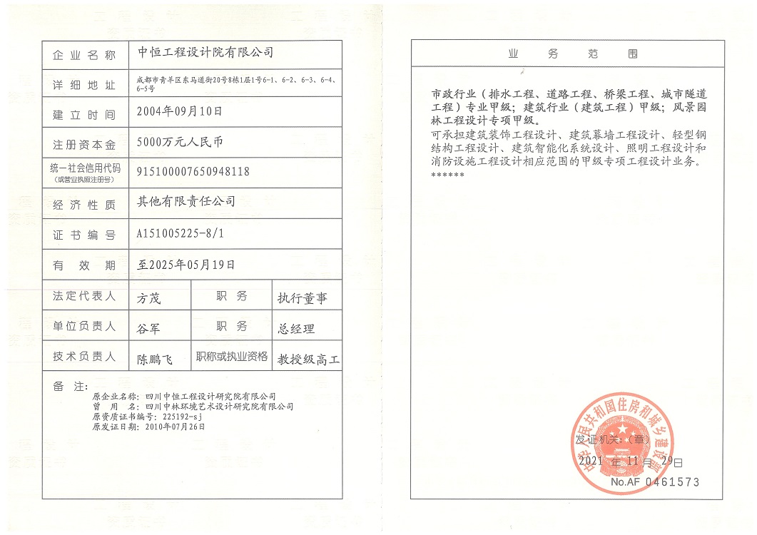 2����ˮ�����콨���羰ר�ף�������