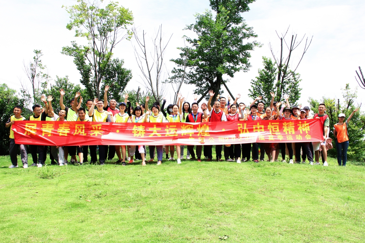 ��չ�ഺ��ɡ������˻Ի͡���ǧ��qy88���ʹ�����ھ��񡱡���Ȥζ�˶�����2023����ļ��˶���ϵ�л�����չ�